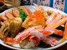 かに紅船 旭川市 3条通5のおすすめポイント2