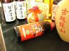 大陸 中国料理のおすすめポイント2