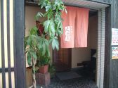 近江牛 くに芳