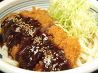 三国一 アイランドイッツ店のおすすめポイント1