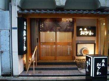 おざわ 支店 鮨処の雰囲気1