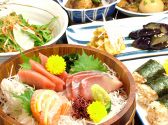 かっぽうぎ 金山店