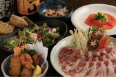 豚料理とおでん がらく 恵比寿南店のおすすめ料理2