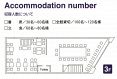 レイアウトイメージ