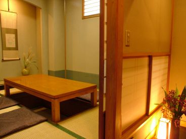 茶寮若狭 藤沢市 鵠沼花沢町の雰囲気1