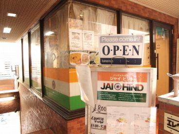 ジャイヒンド 笹塚の雰囲気1