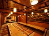 伍味酉 ごみとり 本店のおすすめポイント1