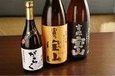 豚料理とおでん がらく 恵比寿南店のおすすめ料理3