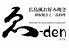 エデン ゑdenのロゴ
