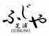 魚 彩 酒処 ふじやのロゴ