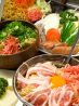 華家 西荻南のおすすめポイント3