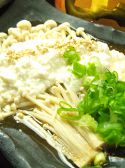 根気どり 寺田町店のおすすめ料理3