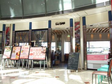 ビー オフ be OFFの雰囲気1