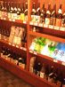 新感覚酒場ひなたかなたのおすすめポイント1