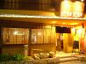 とりでい 西口店のおすすめポイント3