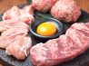 新感覚酒場ひなたかなたのおすすめポイント2