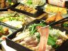 博多鉄鍋 九の八のおすすめポイント3