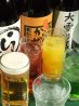 ぴよっと 新札幌店のおすすめポイント2
