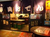 酒道 ハナクラ しぞかおでん 八王子店