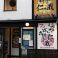 耕平仁の蔵