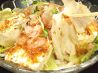 三国一 アイランドイッツ店のおすすめポイント3