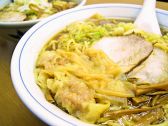 共楽 銀座 中華そばのおすすめ料理3