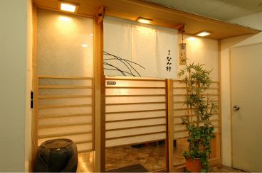 味処 なか村の雰囲気1