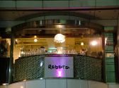 ロバタ Robata