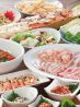 甘太郎 八王子店 北口のおすすめポイント3