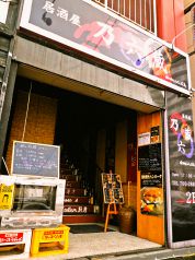 乃六蔵 居酒屋の写真