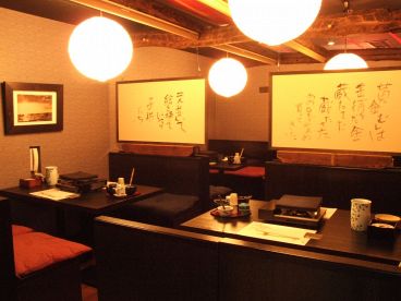 銀獅子 渋谷道玄坂店 博多水炊きの雰囲気1