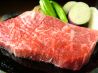 アカベイ 赤bey 創作料理のおすすめポイント1