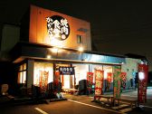 焼肉食堂かっちゃんちの雰囲気3