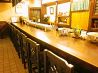 まっさん 民芸日本料理のおすすめポイント1