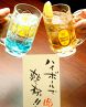 ねじべえ 四谷三丁目店 元祖鶏ちゃん焼の店のおすすめポイント3