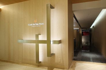 カフェ IN THE PARK ANAクラウンプラザホテル大阪の雰囲気1