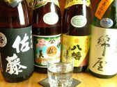 串揚や 創゛ くしあげや ぞうのおすすめ料理3