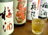 一十九 いっとく 平塚駅のおすすめポイント3