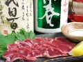 料理メニュー写真&nbsp;砂肝刺し