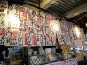 根室食堂 道玄坂店のおすすめポイント1