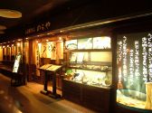 のらや なんばCITY 南館店の雰囲気2