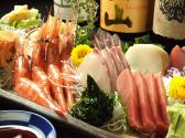 竹房 川崎のおすすめ料理2