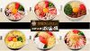 道とん堀　木更津店の写真