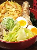 富士の恵み 海山 八王子店のおすすめ料理3