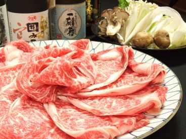 囲み屋 錦のおすすめ料理1