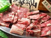 有楽 西宮の雰囲気