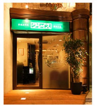 蔘鶏湯料理 グレイス 麻布本店の雰囲気1