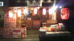 港や 大森店 居酒屋の写真