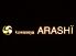 クワセヤ アラシ Kuwaseya ARASHI 創作 ダイニングのロゴ