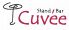 キュヴェ Cuvee ハイボール酒食堂のロゴ